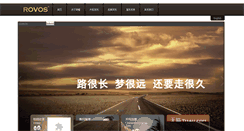 Desktop Screenshot of chinarovos.com